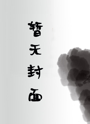 小說醫(yī)路青云